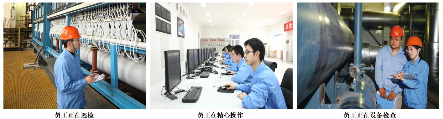员工发展(图2)
