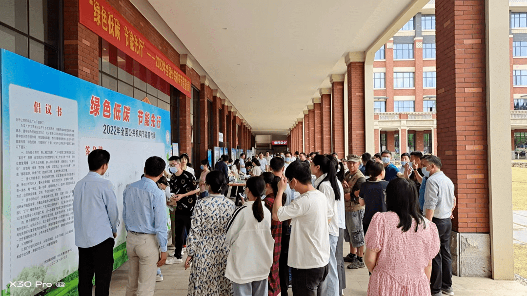 节能减排丨2022年全省公共机构节能宣传周活动一览（地市篇）亿博电竞 亿博官网(图2)
