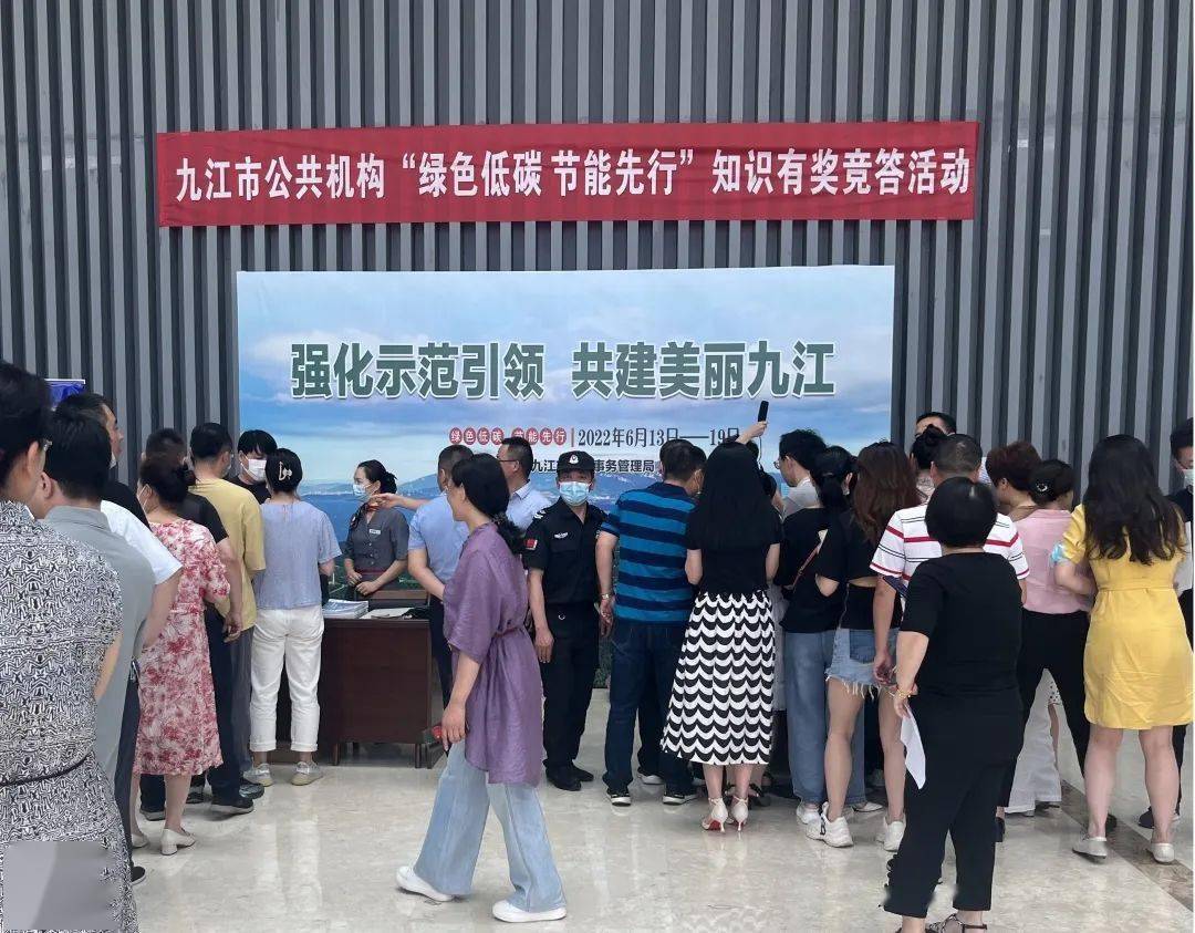 节能减排丨2022年全省公共机构节能宣传周活动一览（地市篇）亿博电竞 亿博官网(图5)