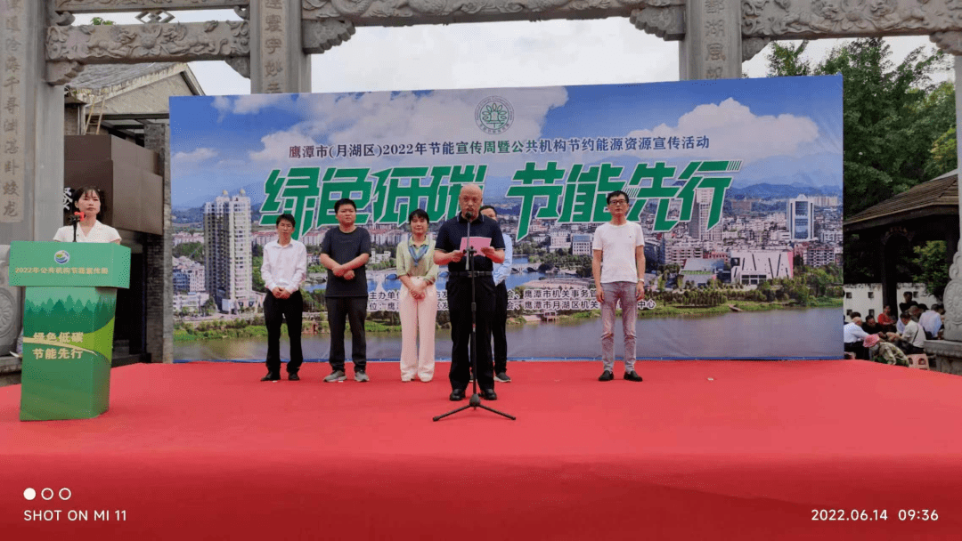 节能减排丨2022年全省公共机构节能宣传周活动一览（地市篇）亿博电竞 亿博官网(图8)