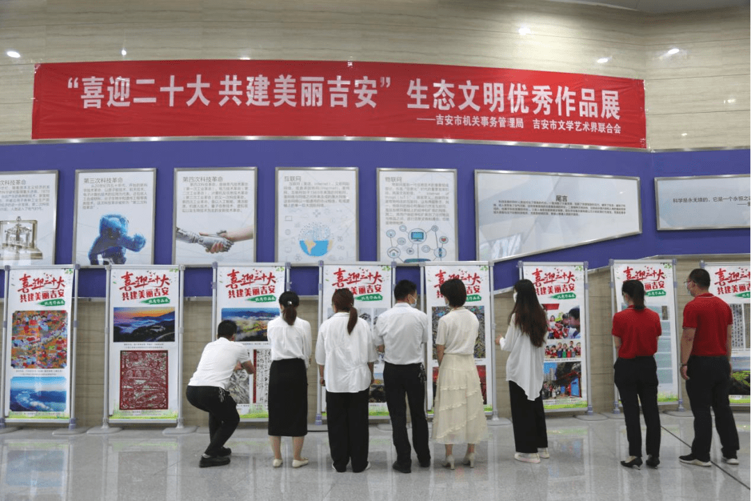 节能减排丨2022年全省公共机构节能宣传周活动一览（地市篇）亿博电竞 亿博官网(图13)