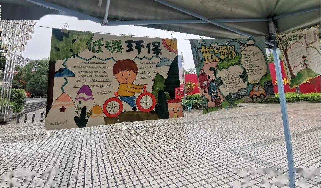节能减排丨2022年全省公共机构节能宣传周活动一览（地市篇）亿博电竞 亿博官网(图23)