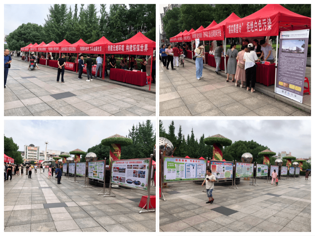 节能减排丨2022年全省公共机构节能宣传周活动一览（地市篇）亿博电竞 亿博官网(图25)