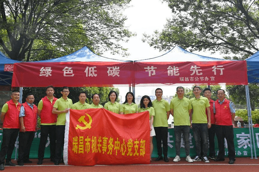 节能减排丨2022年全省公共机构节能宣传周活动一览（地市篇）亿博电竞 亿博官网(图26)
