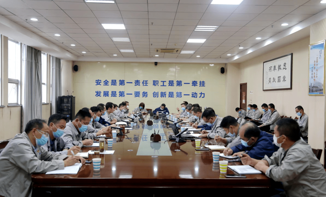 亿博电竞 亿博官网公司召开8月份安全环保工作会议(图1)