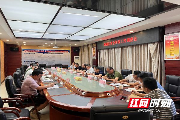 攸县高新区全力以赴做好安全环保工亿博电竞 亿博官网作(图1)