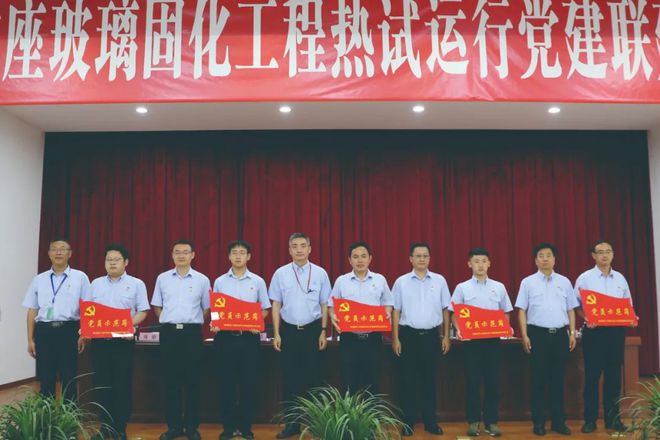 “核”力奋进丨中核四川环保：党建亿博电竞 亿博官网引领 退役治理克难关 多措并举 确保国家核安全(图5)