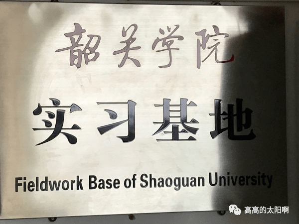 广东广康生化科技股份有限公司：安全环保和人才先行打造现代化企业亿博电竞 亿博官网(图5)