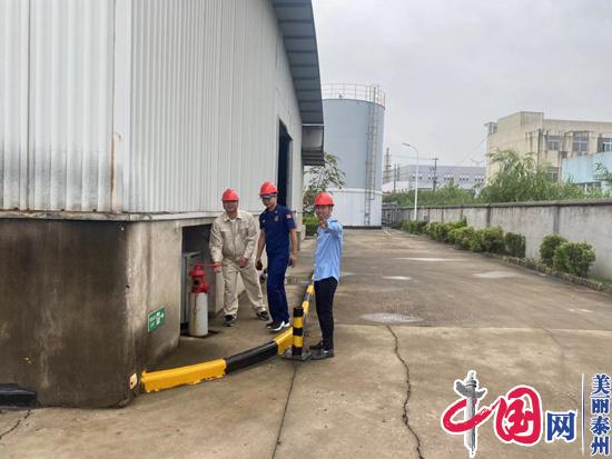 亿博电竞 亿博官网江苏泰州：三部门联动 开展安全、环保、消防全面深度“体检”(图1)