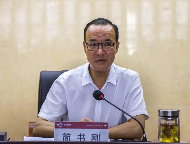 亿博电竞 亿博官网要闻丨集团召开2022年第三季度安全环保工作会暨安委会第三次全体会议(图2)