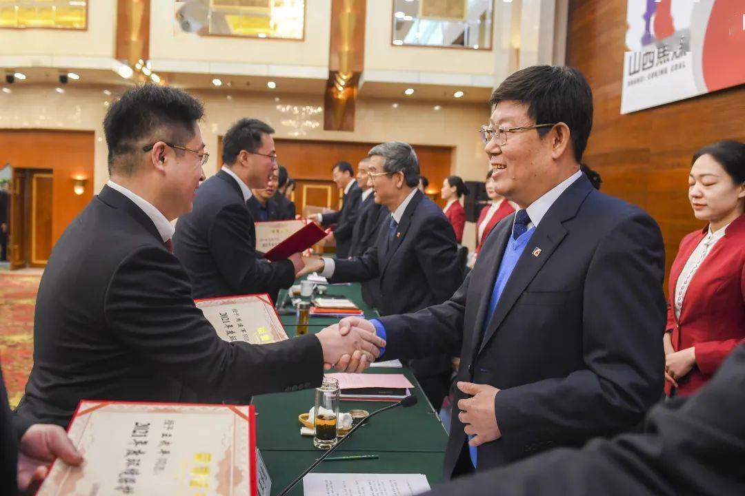 亿博电竞 亿博官网山西焦煤召开2022年度安全环保工作会(图4)
