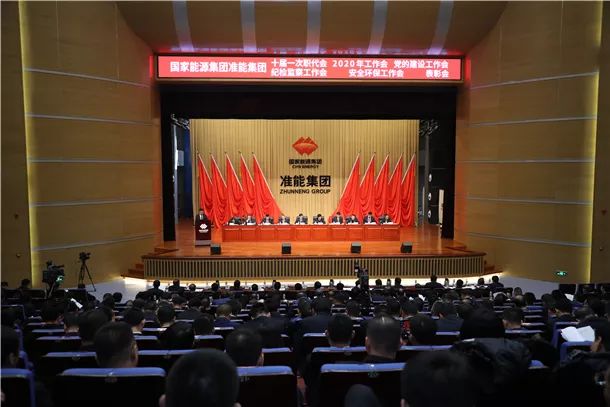 亿博电竞 亿博官网2020准能安全环保工作这么干(图3)