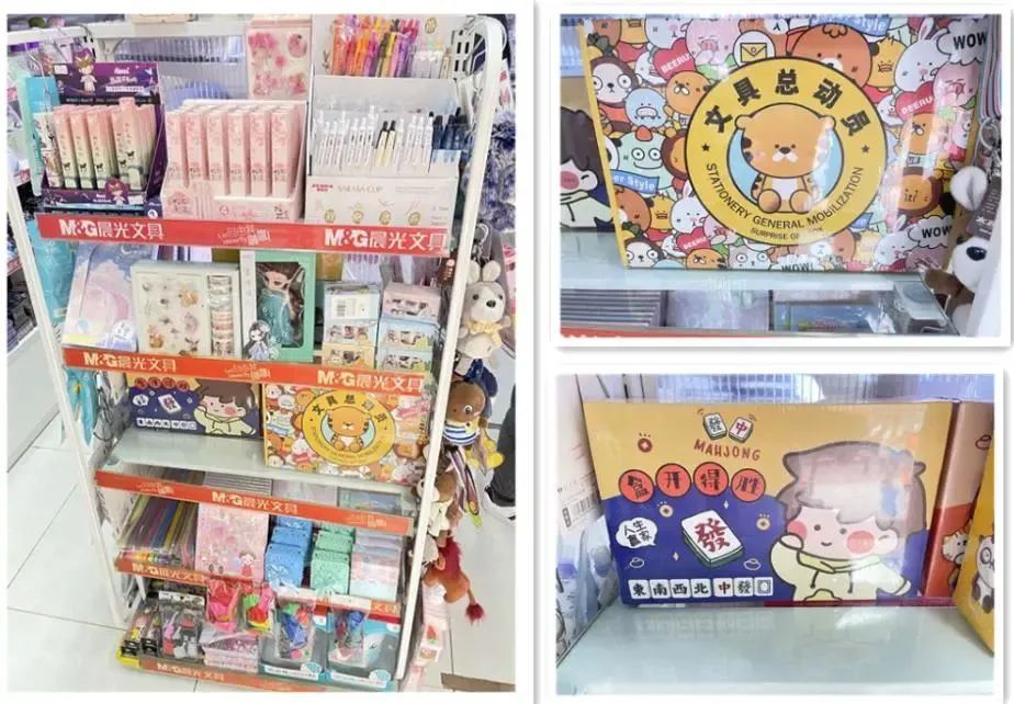 孩子沉迷“文具盲盒”一支中性笔卖55文具为啥越来越贵了亿博电竞 亿博官网？(图2)