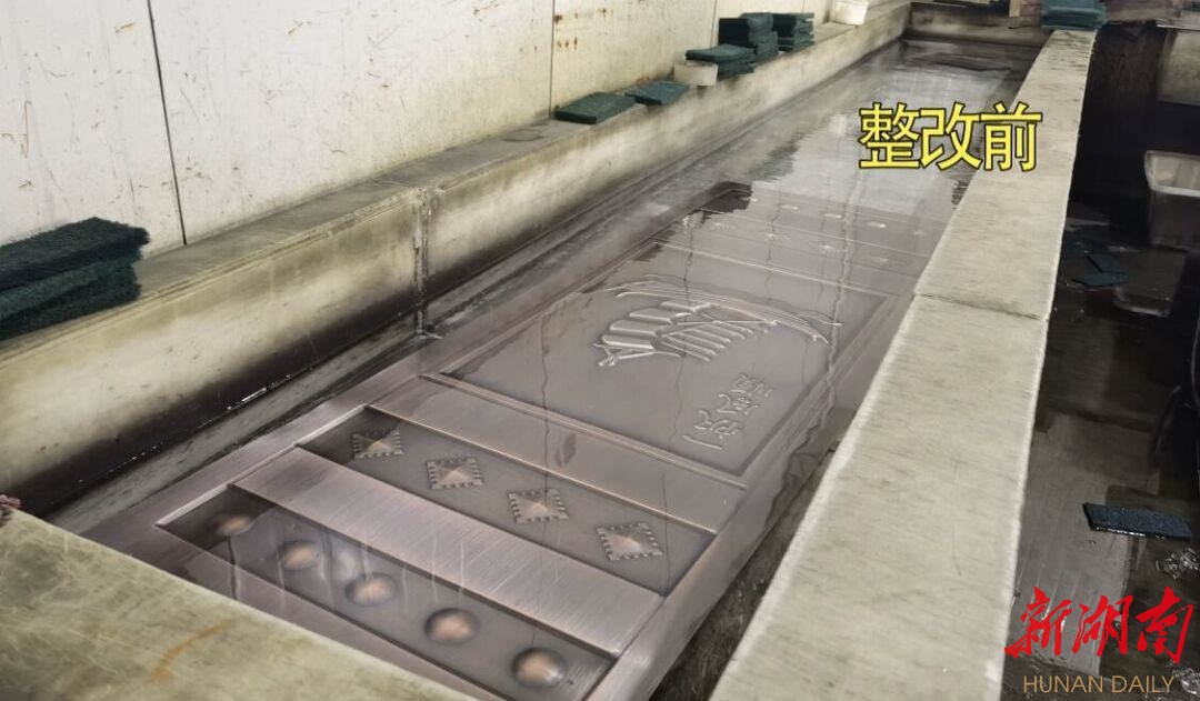 望城区加强亿博电竞 亿博官网企业环保知识宣传推进环境问题整改“回头看”(图1)