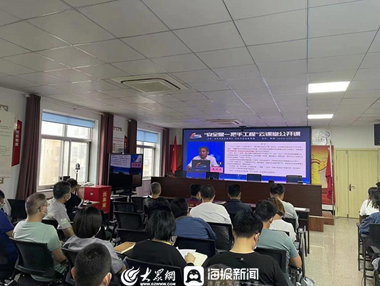 亿博电竞 亿博官网潍坊滨海区大家洼街道召开安全环保培训会推动安全知识入脑入心入行(图1)