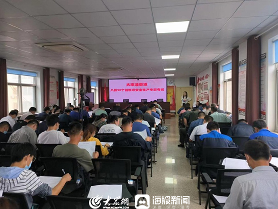 亿博电竞 亿博官网潍坊滨海区大家洼街道召开安全环保培训会推动安全知识入脑入心入行(图2)