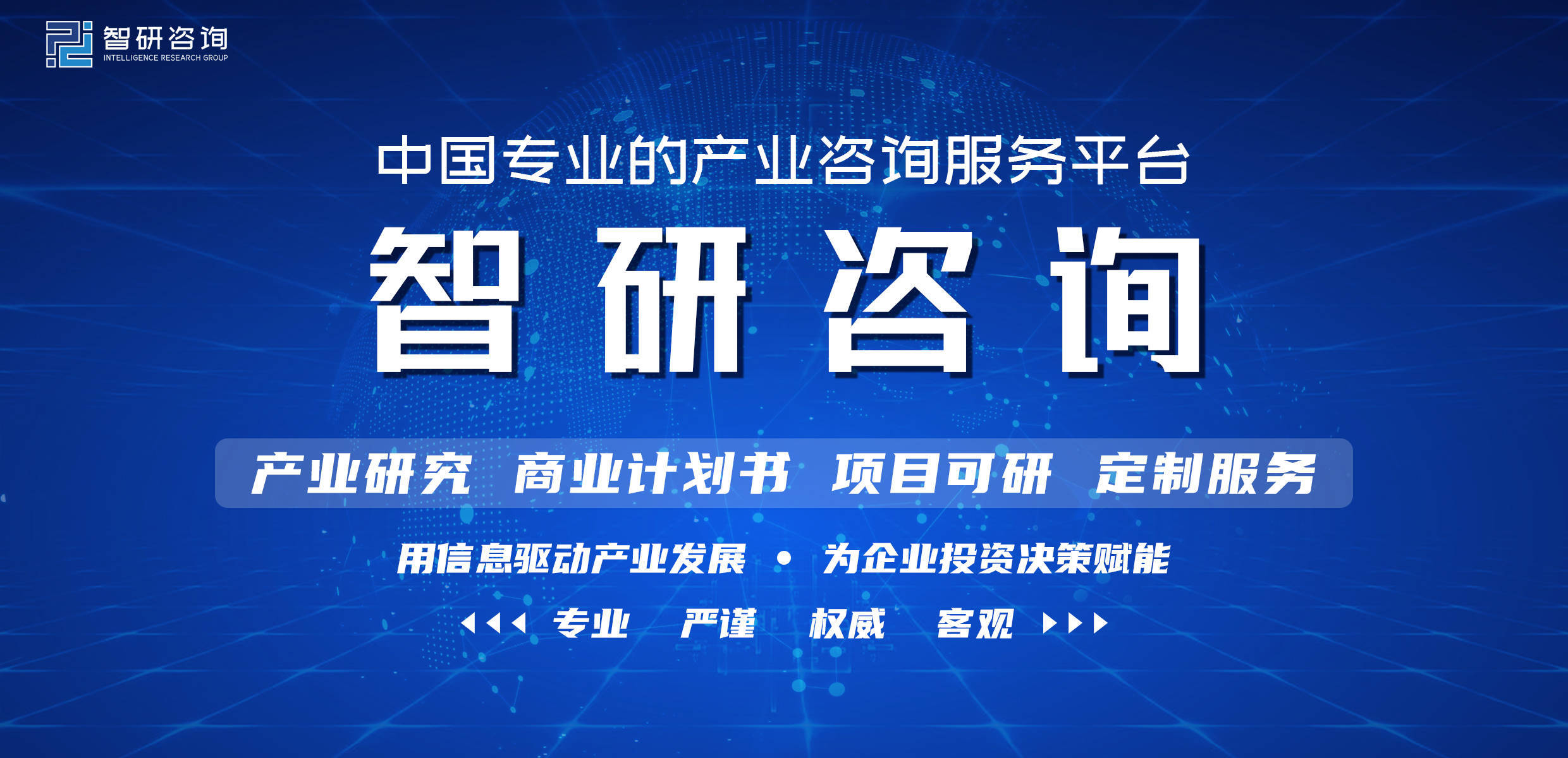 亿博电竞 亿博官网2022-2028年中国环保信息化行业市场发展调研及前景展望报告(图1)