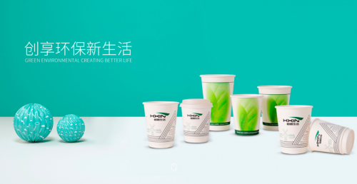 严把亿博电竞 亿博官网质量关恒鑫生活致力为环保事业作出新的更大贡献(图1)