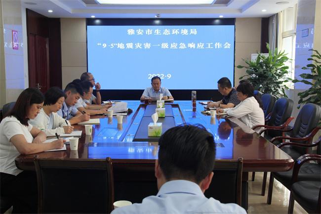 亿博电竞 亿博官网快速反应迅速行动！环保铁军展担当筑牢震后环境安全屏障(图2)