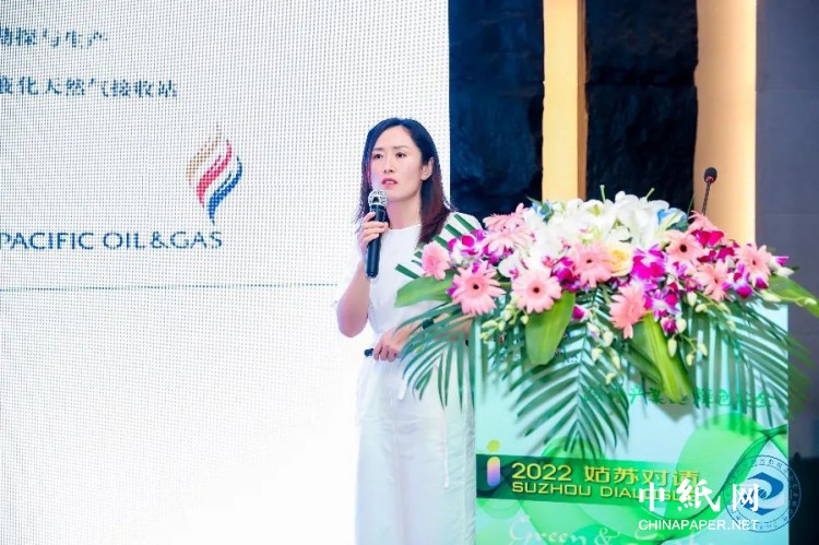 《应对气候变化 实现可持续发展》——亚太森博参加第五届医药包装与安全新技术论坛亿博电竞 亿博官网(图4)