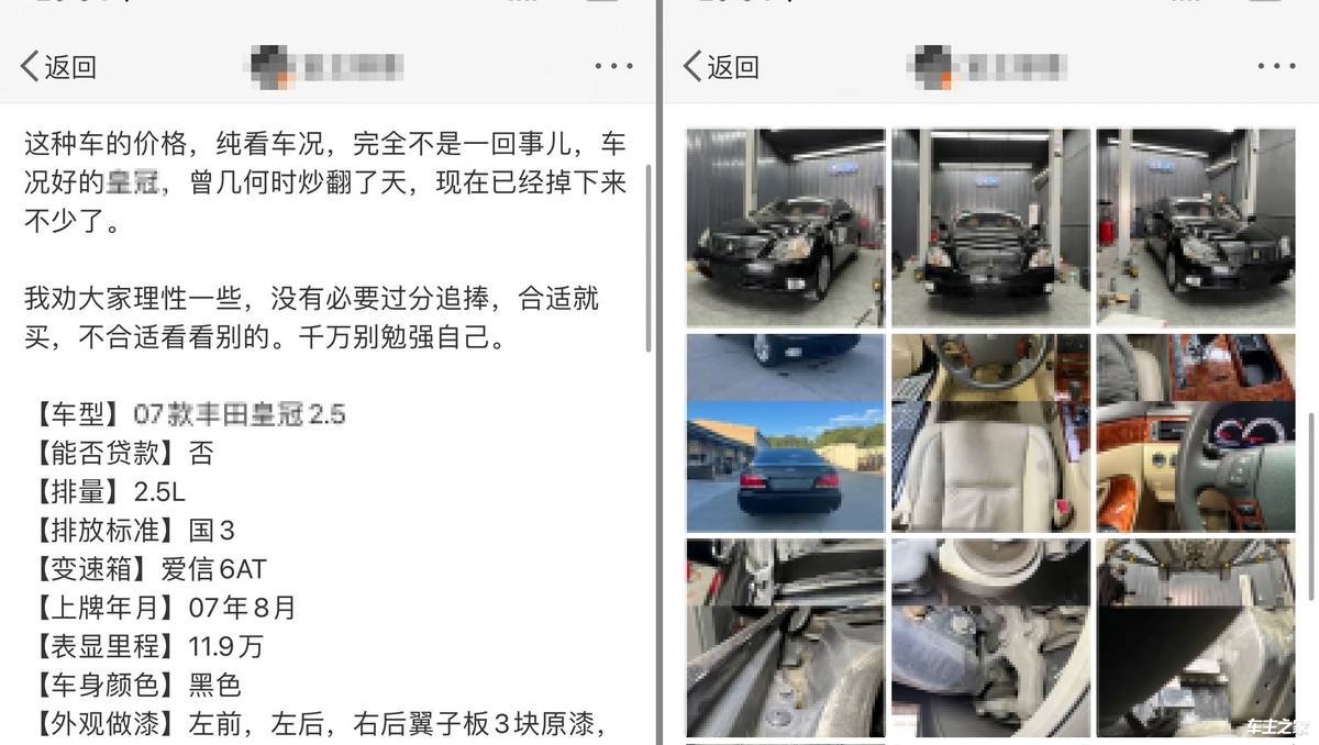 情怀不好使了？沃尔沃安全亿博电竞 亿博官网理念却永不过时！(图1)