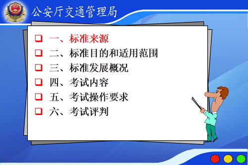 车辆安全环保检测常识（汽车环保知识）亿博电竞 亿博官网(图1)