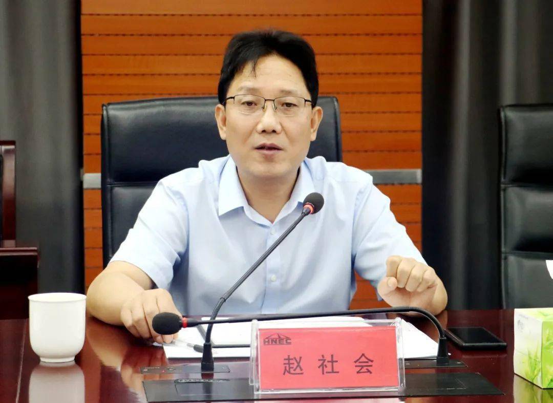 焦煤集团召开8月份安全环保办公会亿博电竞 亿博官网(图1)