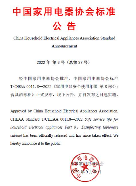 亿博电竞 亿博官网“超龄”家电隐患多家电安全使用年限是多久你知道吗？(图1)