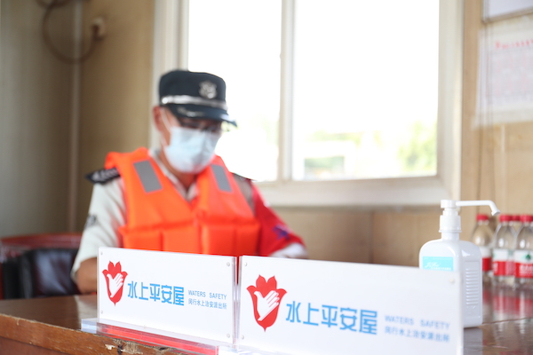 亿博电竞 亿博官网上海闵行警方建设“水上平安屋”探索水域综合治理新模式(图1)