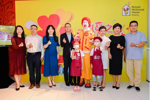 亿博电竞 亿博官网绿色环保管理与运营北京“麦当劳叔叔之家”正式启用一周年(图1)