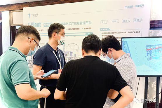 图为技亿博电竞 亿博官网术协办“2022年智慧电厂论坛”(图4)
