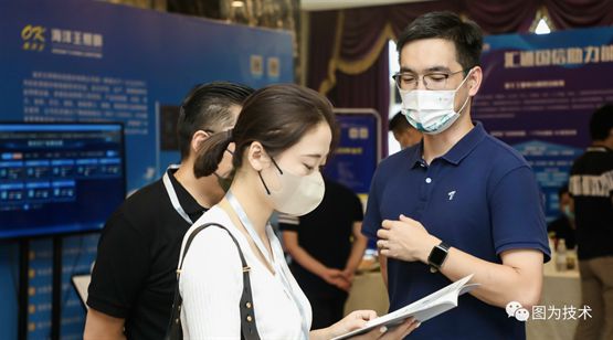 图为技亿博电竞 亿博官网术协办“2022年智慧电厂论坛”(图3)