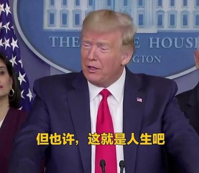 故意调高暖气温度判刑！环保少女再无机会喊出：嚎黛儿油亿博电竞 亿博官网(图6)