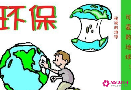 亿博电竞 亿博官网安全环保措施方案(图1)