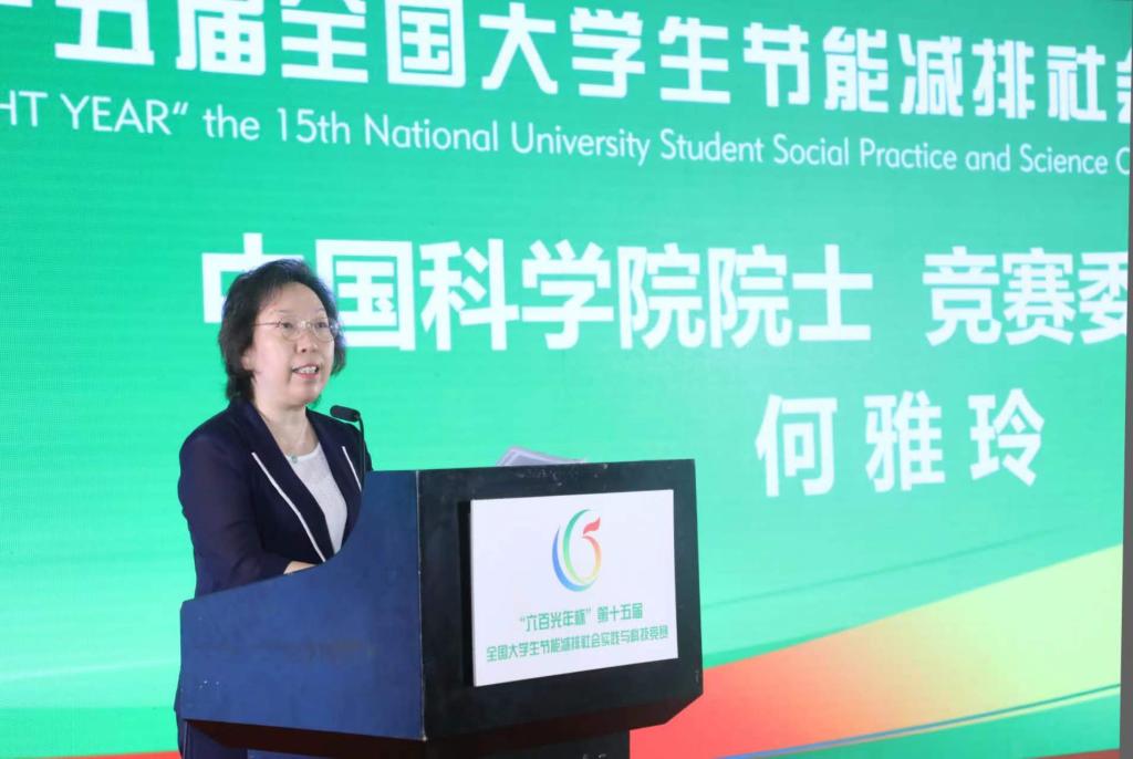 第十五届全国大学生亿博电竞 亿博官网节能减排社会实践与科技竞赛决赛在津举行(图2)