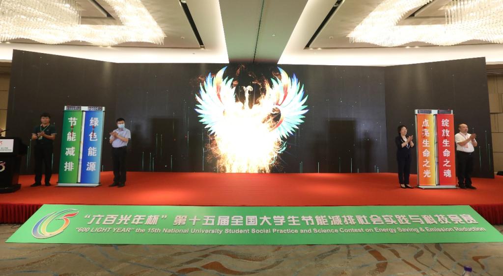 第十五届全国大学生亿博电竞 亿博官网节能减排社会实践与科技竞赛决赛在津举行(图4)