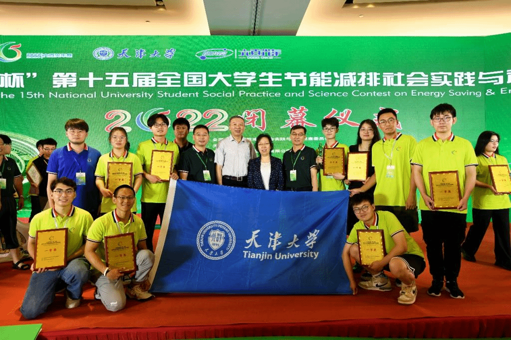 第十五届全国大学生亿博电竞 亿博官网节能减排社会实践与科技竞赛决赛在津举行(图8)