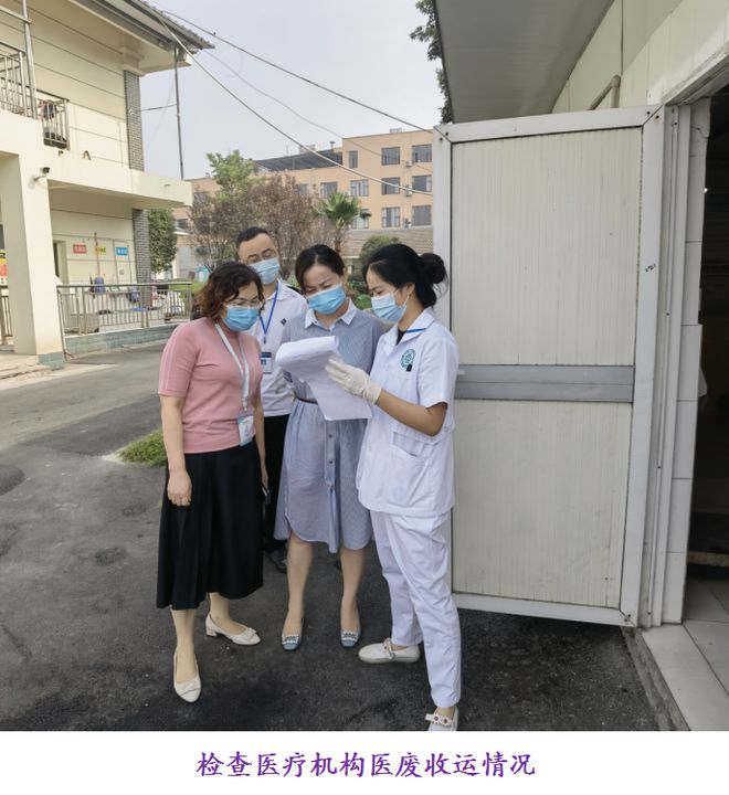 亿博电竞 亿博官网崇州环保三二一保障安全过中秋(图1)