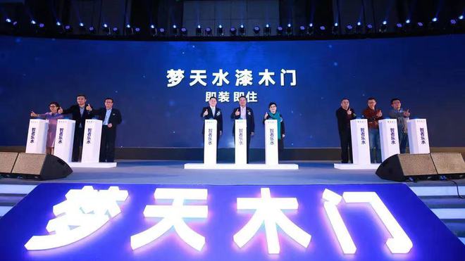 《梦天家居的破圈秘诀——环保水漆亿博电竞 亿博官网(图7)