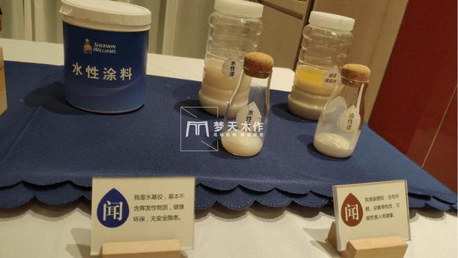 《梦天家居的破圈秘诀——环保水漆亿博电竞 亿博官网(图6)