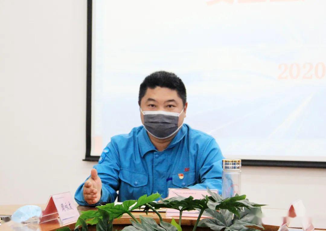 【要闻】夯实安全环保工作 保障企业稳定发亿博电竞 亿博官网展(图2)