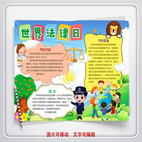 安全环保法规-安全环保法规(今日推荐)亿博电竞 亿博官网(图1)