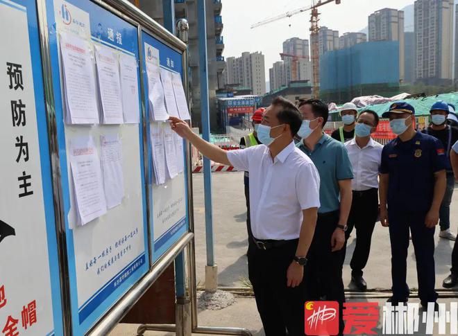 吴巨培检查市城区安全生产、疫情防控等工作： 抓实全领域全过程安全 确保郴州平亿博电竞 亿博官网安稳定(图1)