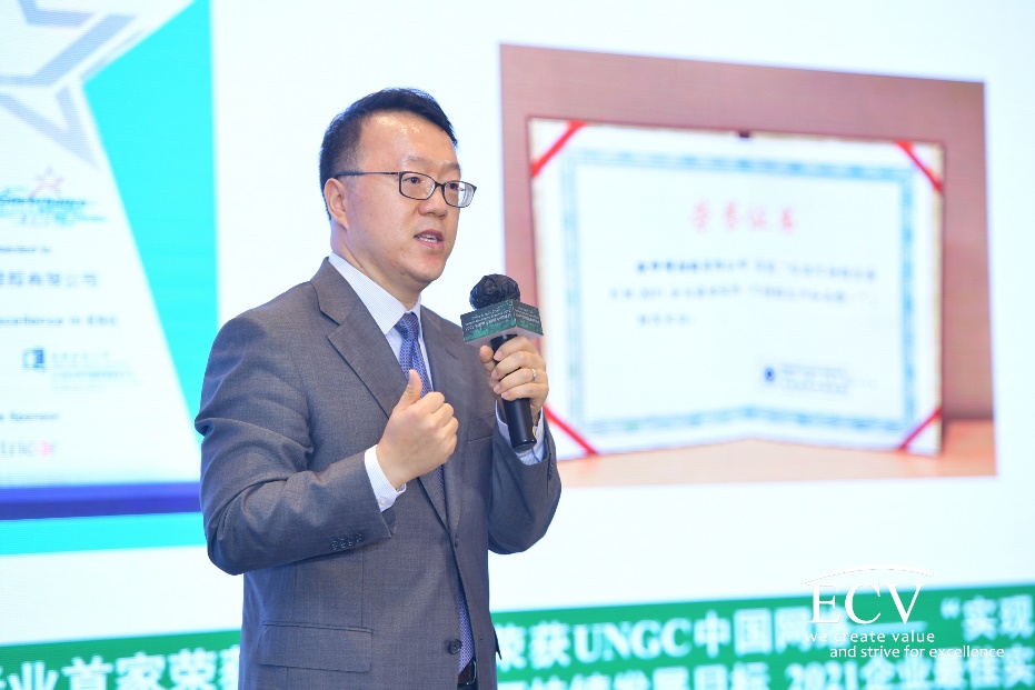 康师傅应邀出席中国供应链碳中和峰会分享“家园常青、健康是福”可持续发展“3I”之旅亿博电竞 亿博官网(图2)