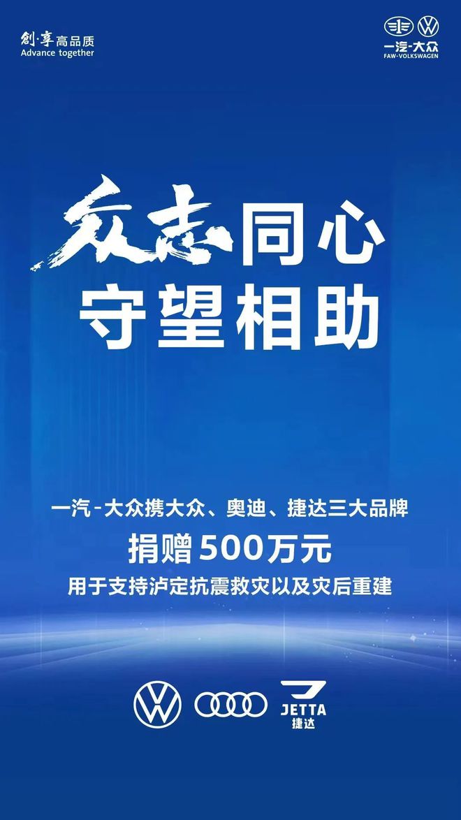 亿博电竞 亿博官网拒绝偏安一隅一汽-大众碳减排 从产业链“全维绿色化”开始(图6)