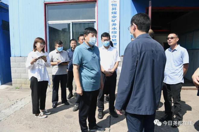 亿博电竞 亿博官网任俊杰调研煤业安全生产及环保工作(图2)