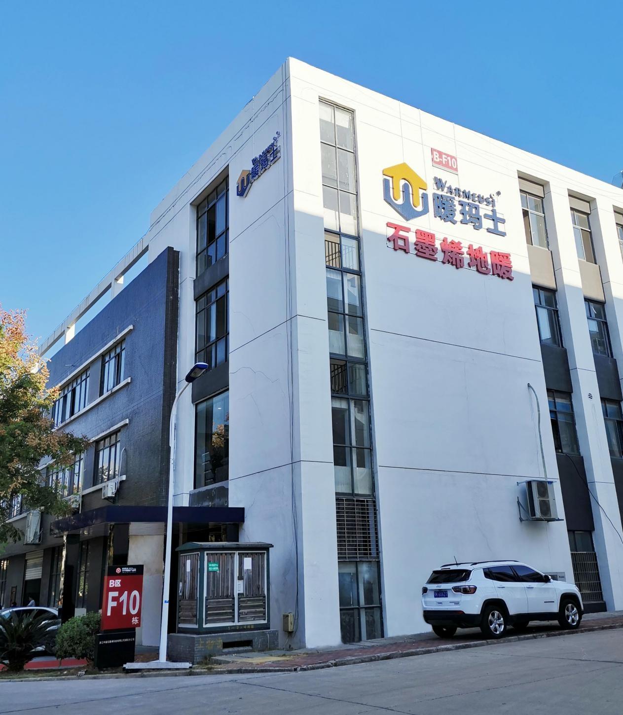 一路创新暖玛士石墨烯地暖高亿博电竞 亿博官网举新时代地暖的突围大旗(图1)