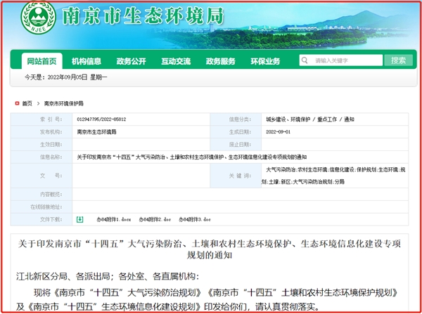 兰宝环保定制化沸石转轮RTO亿博电竞 亿博官网焚烧技术提升工业VOCs有机废气处理效率“超”前一步(图1)