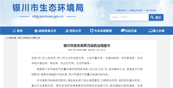兰宝环保定制化沸石转轮RTO亿博电竞 亿博官网焚烧技术提升工业VOCs有机废气处理效率“超”前一步(图2)