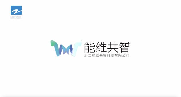 亿博电竞 亿博官网浙江能维共智：推广绿色建筑助力低碳发展(图5)